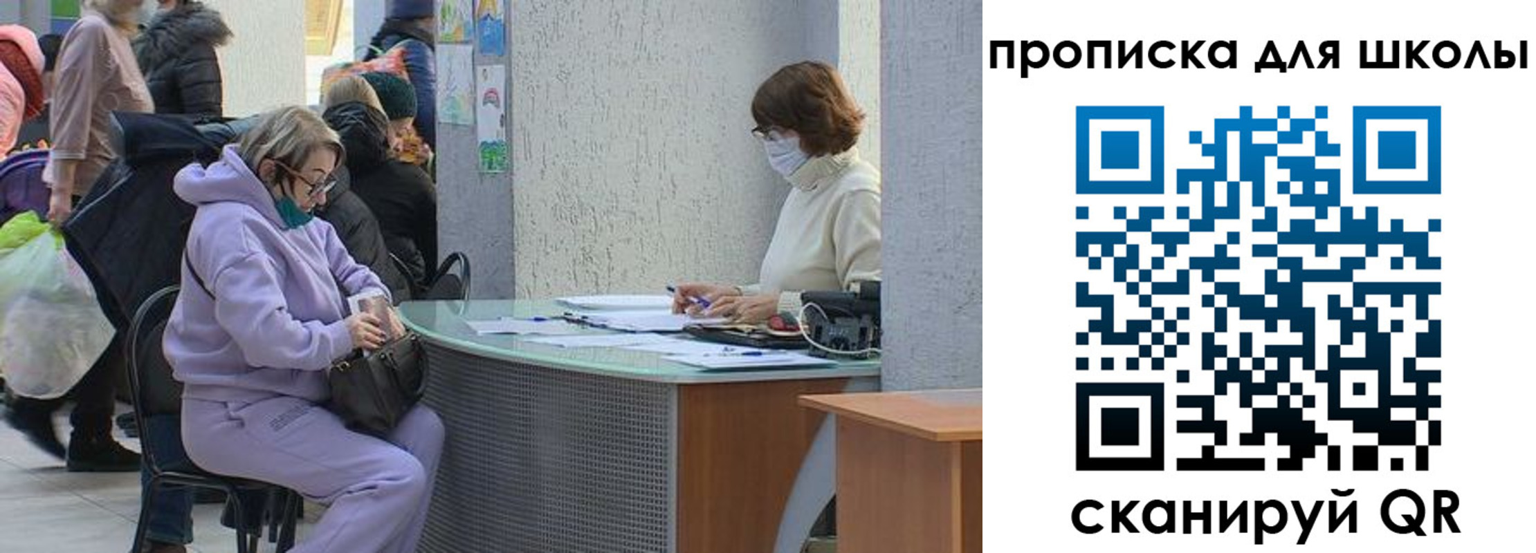 прописка для работы в Покачах