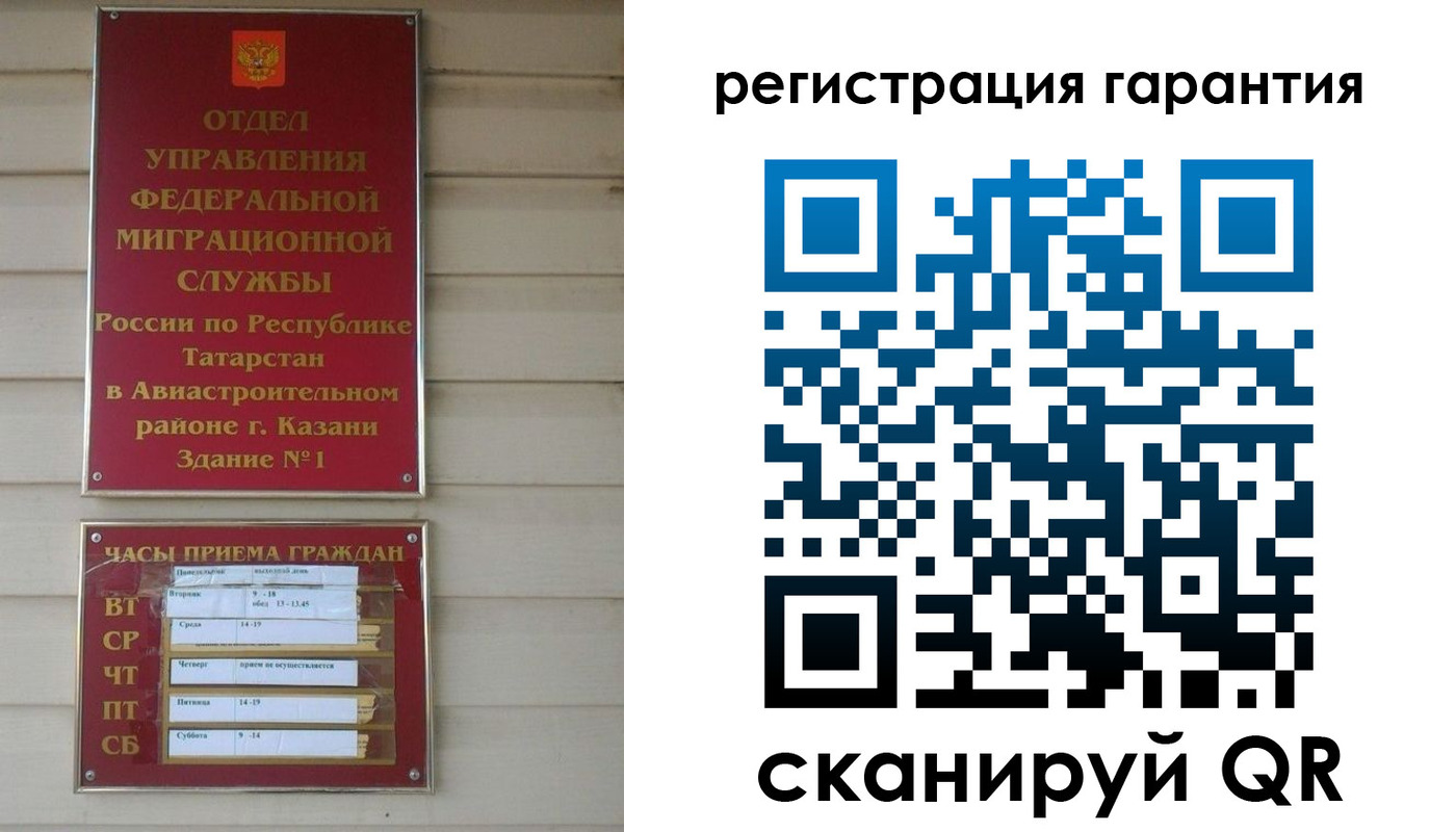 пропишу в квартире в Покачах