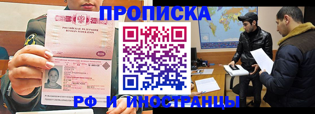 форма 3 в Покачах